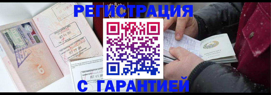 где прописаться в Болхове